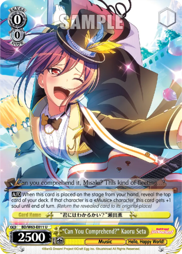 "Can You Comprehend?" Kaoru Seta