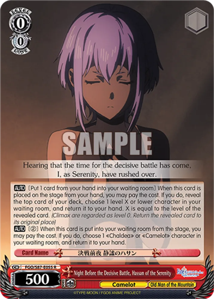 Night Before the Decisive Battle, Hassan of the Serenity