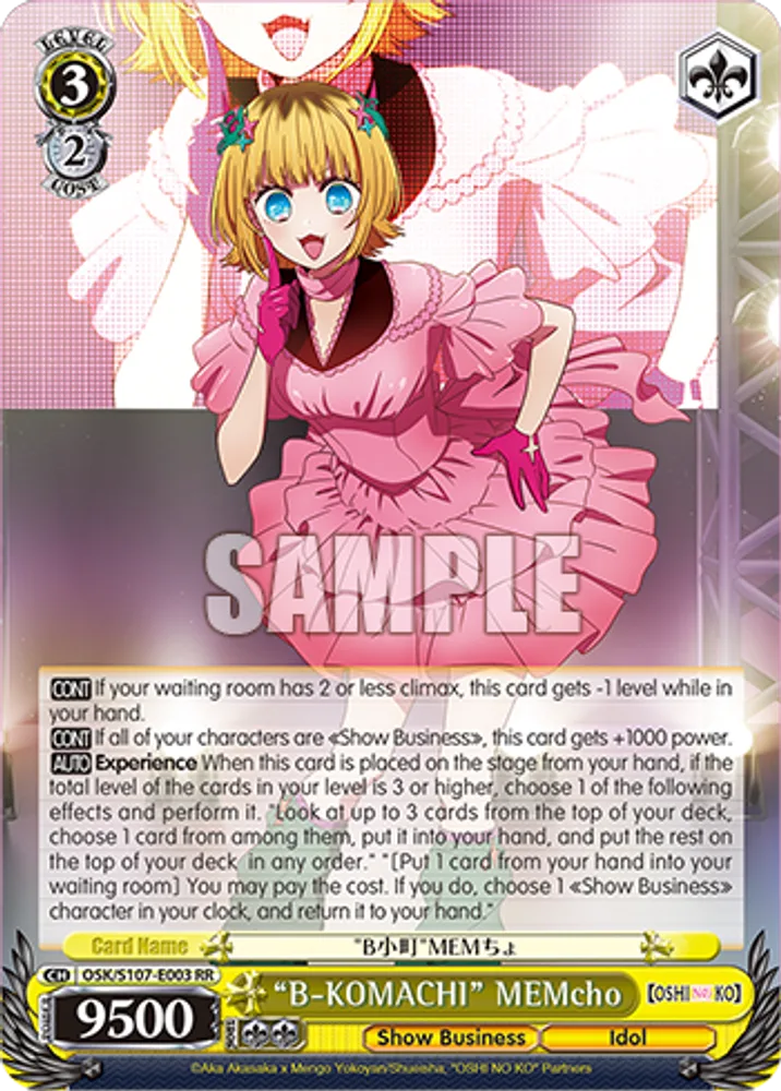 "B-KOMACHI" MEMcho