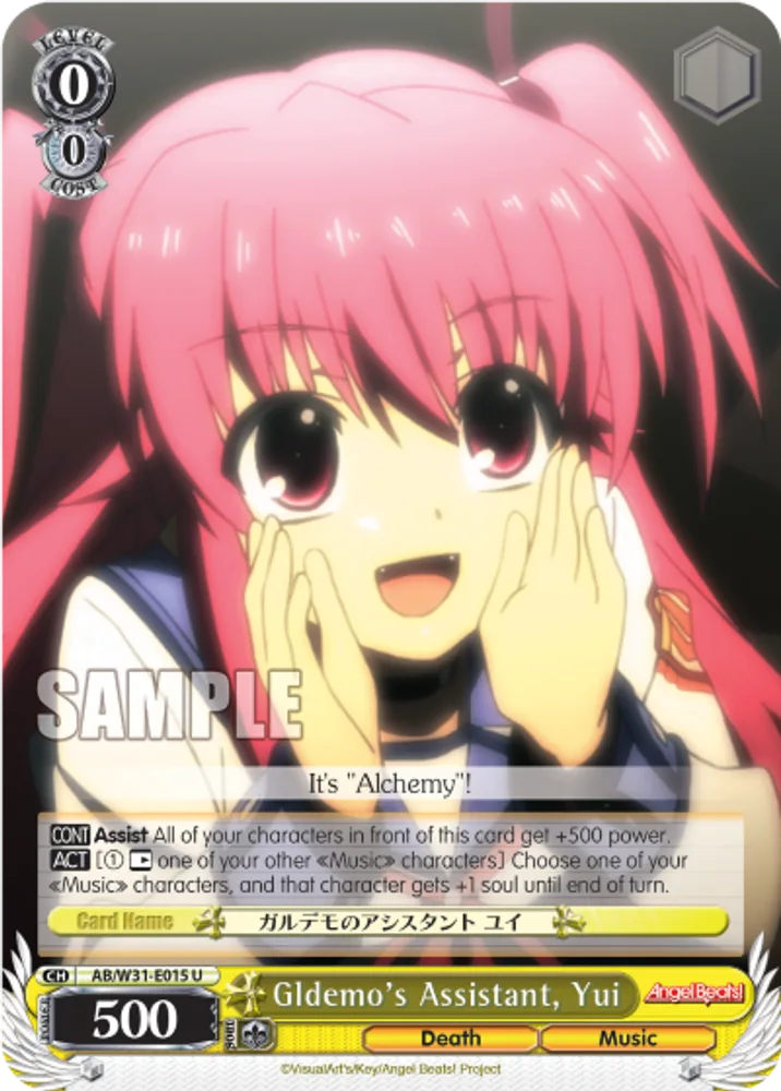 Gldemo's Assistant, Yui
