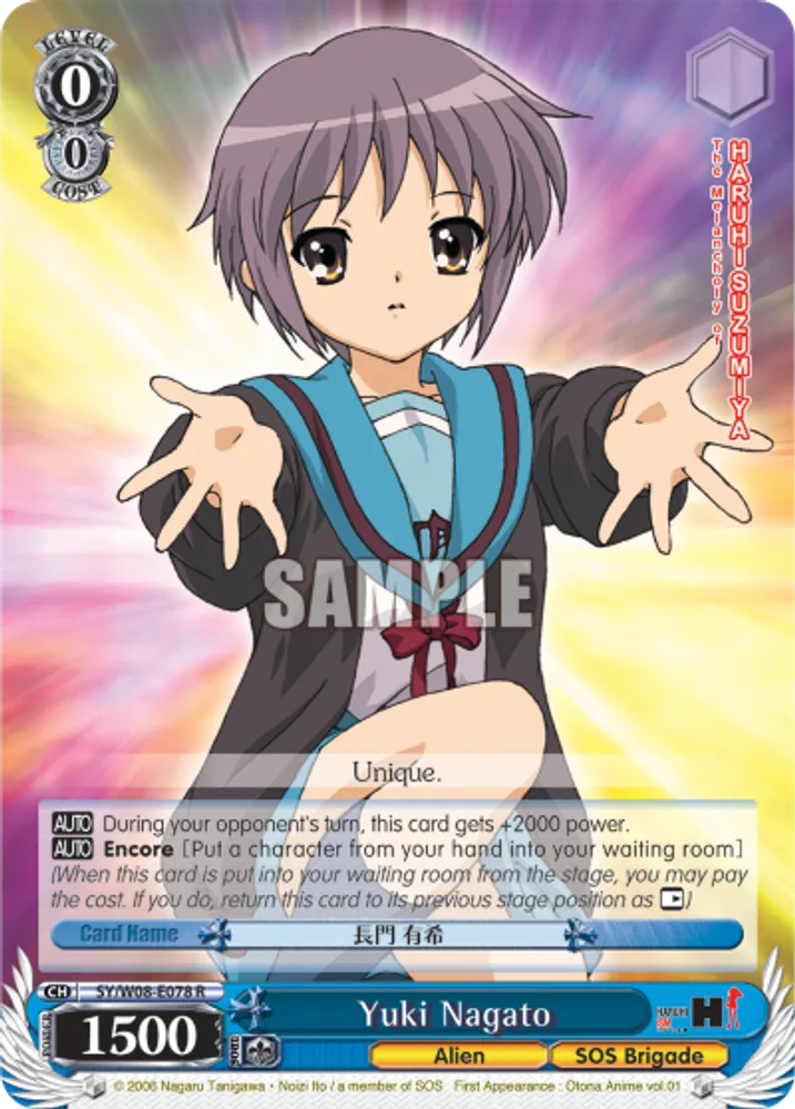 Yuki Nagato