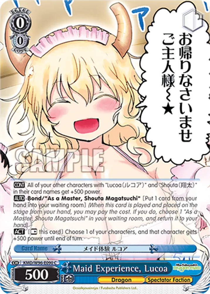 Maid Experience, Lucoa