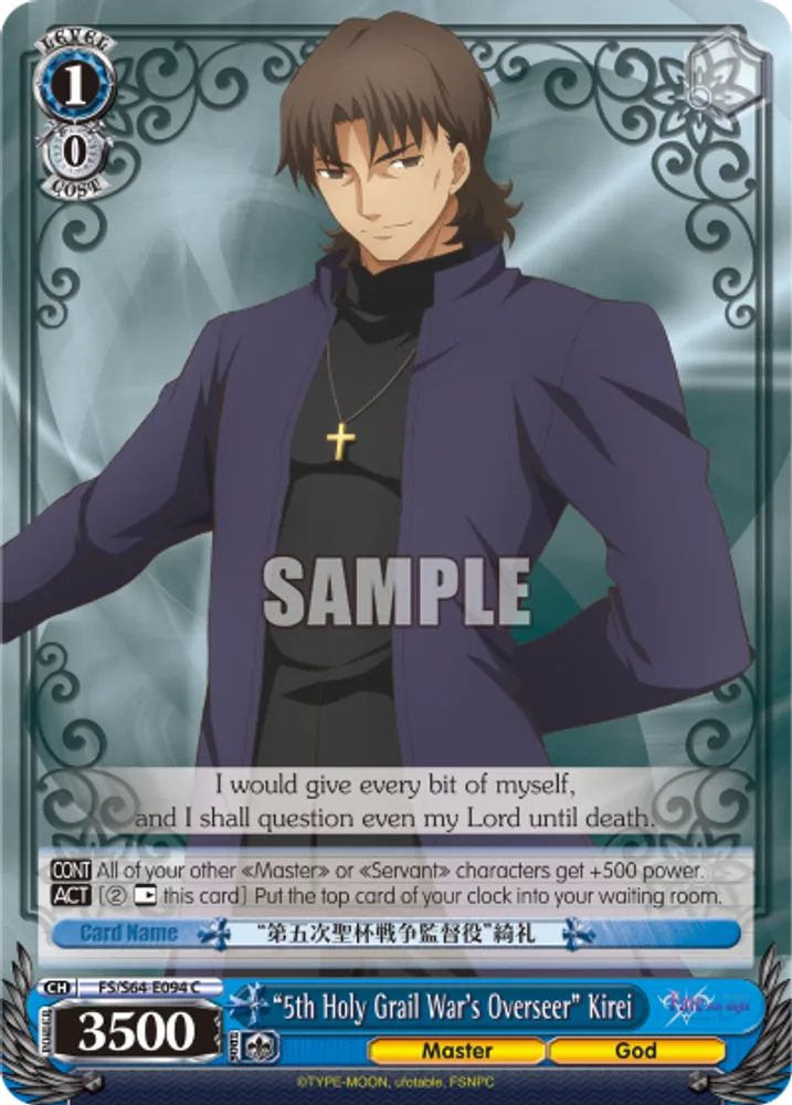 "5th Holy Grail War's Overseer" Kirei