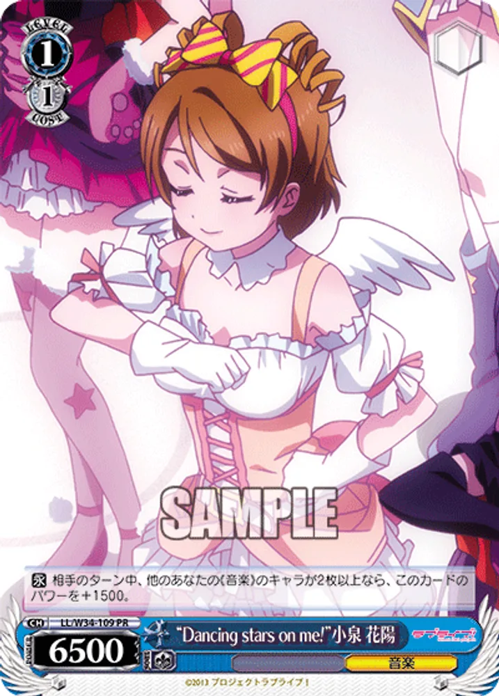 “Dancing stars on me!” Hanayo Koizumi