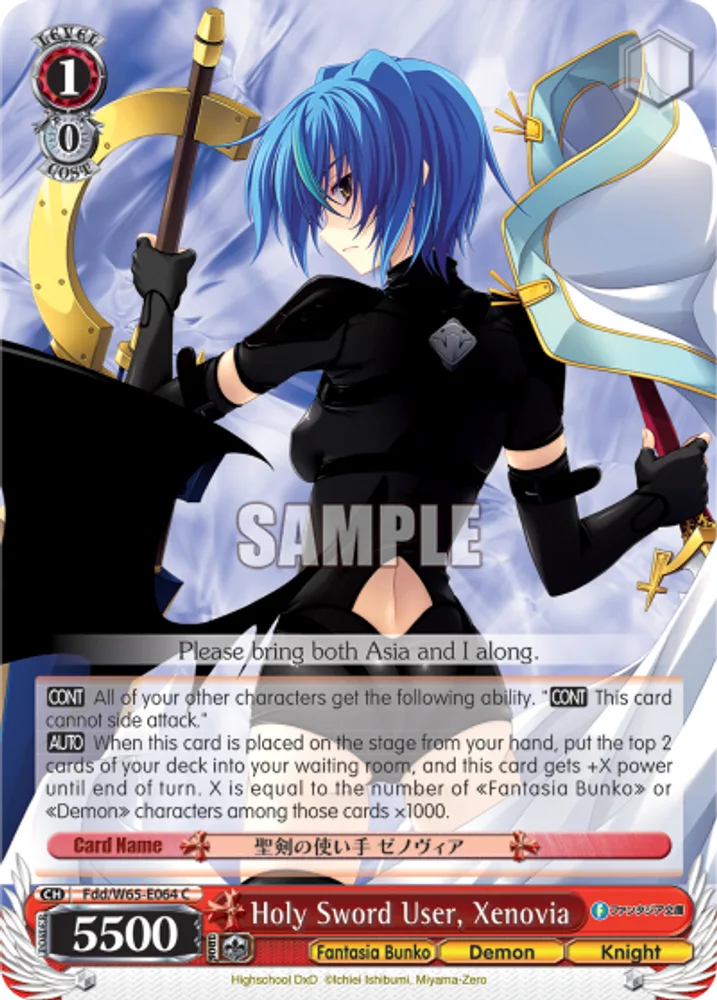 Holy Sword User, Xenovia