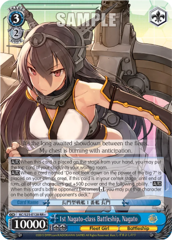 1st Nagato-class Battleship, Nagato