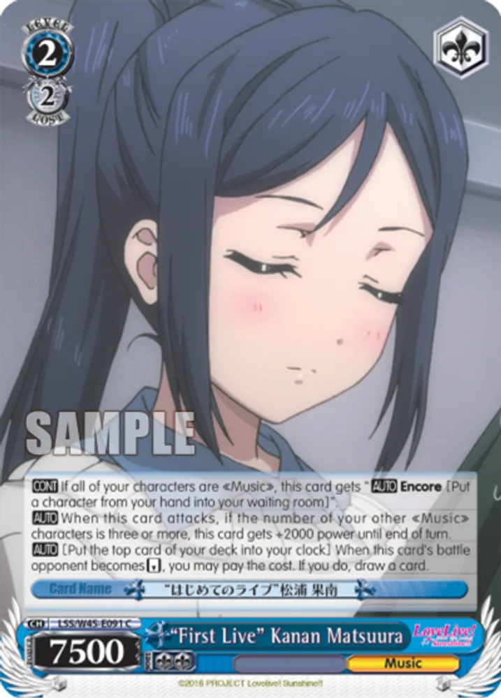"First Live" Kanan Matsuura