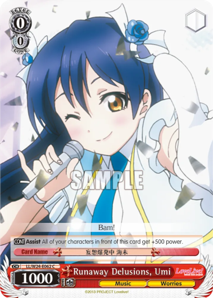 Runaway Delusions, Umi