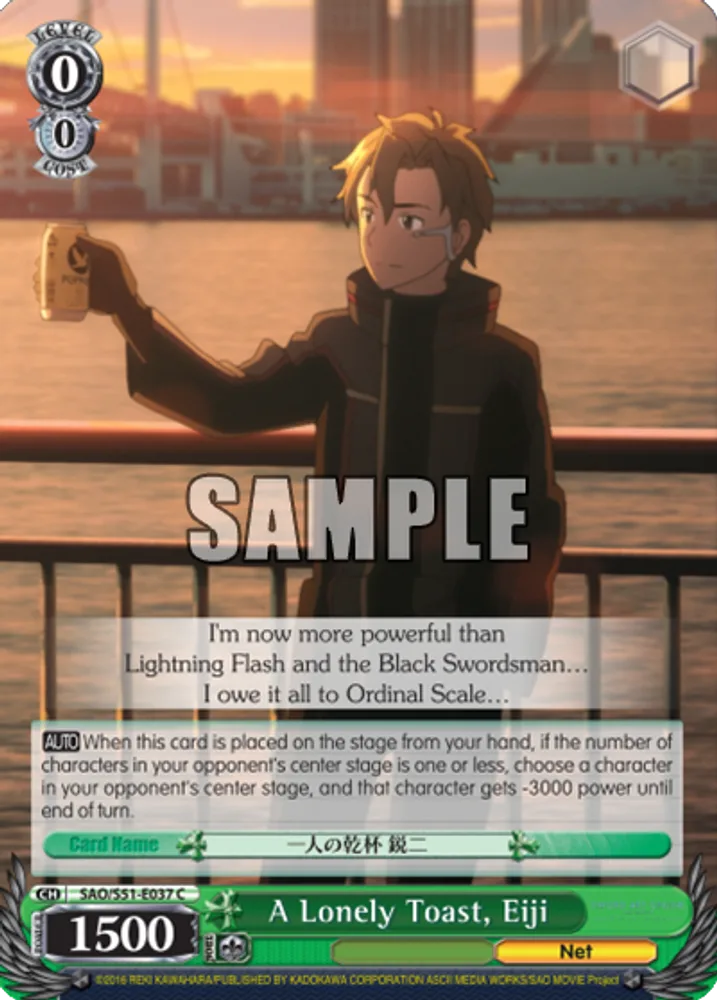 A Lonely Toast, Eiji