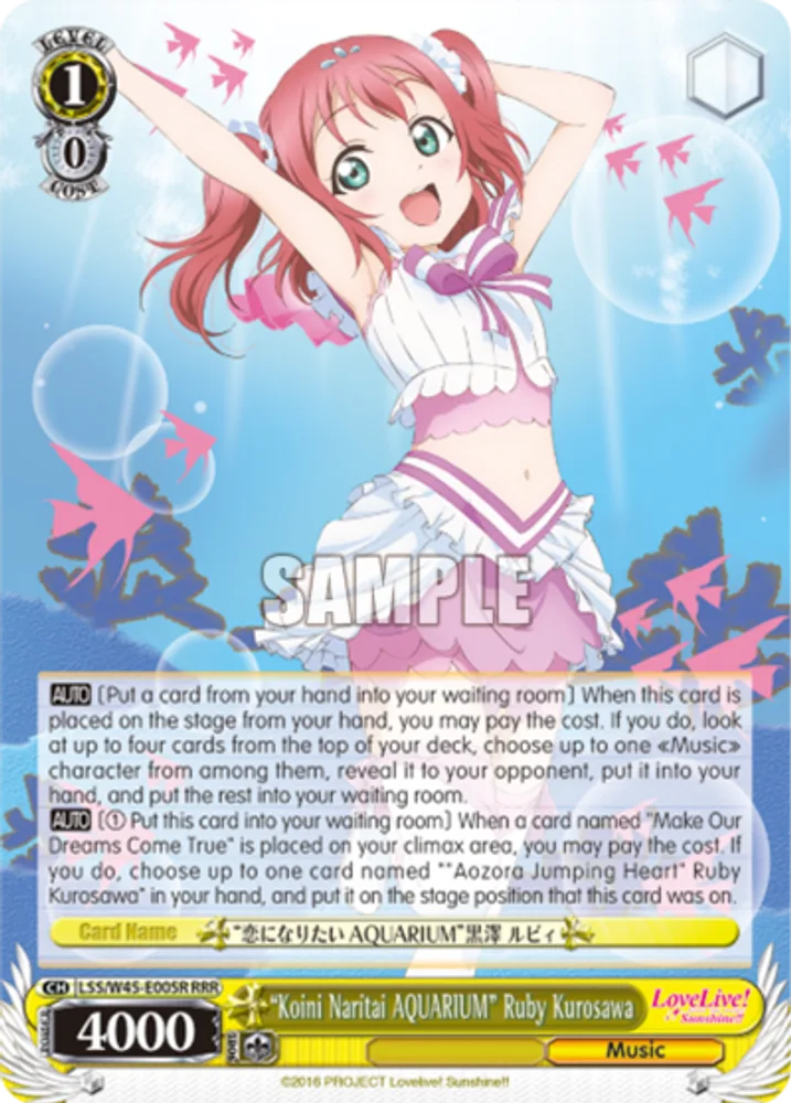 "Koini Naritai AQUARIUM" Ruby Kurosawa