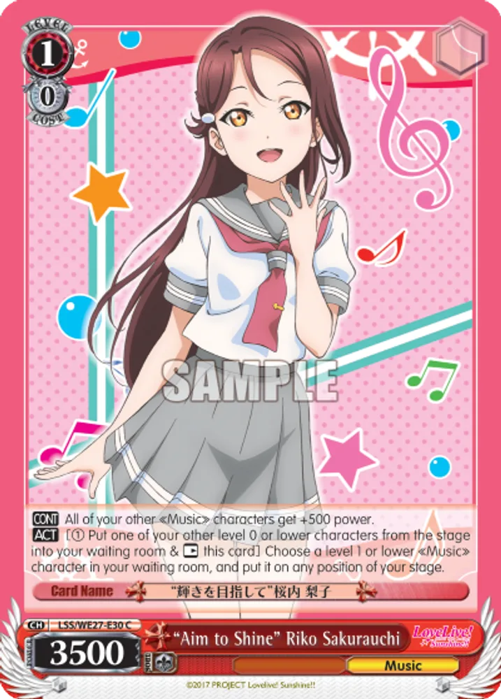 "Aim to Shine" Riko Sakurauchi