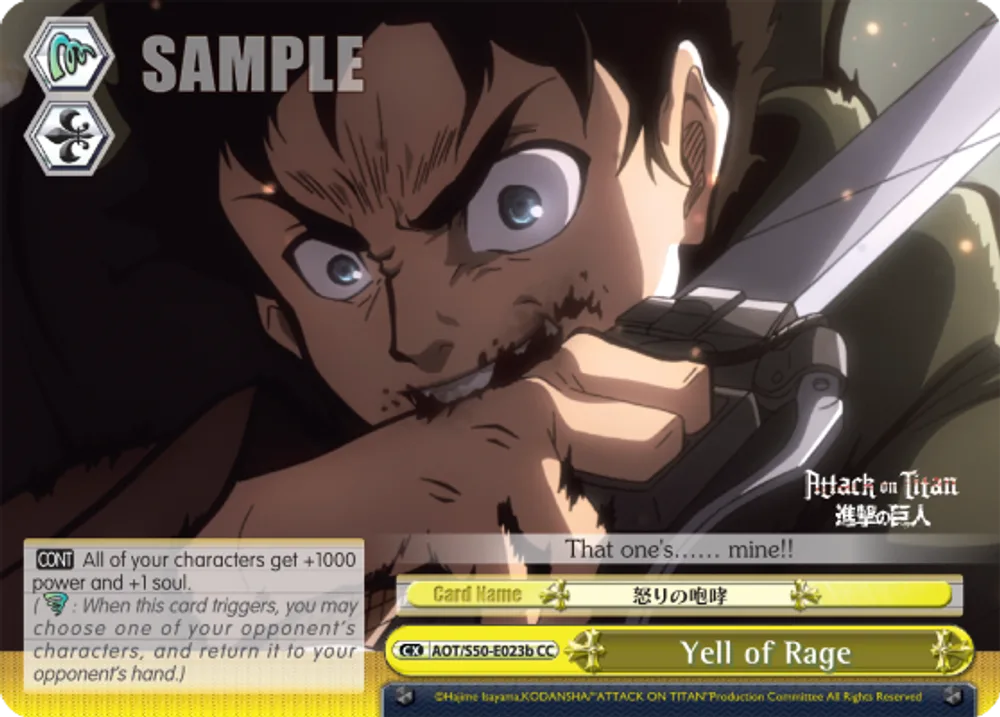 Yell of Rage