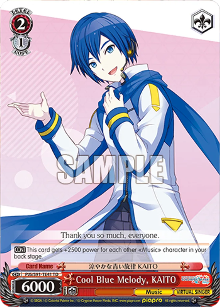 Cool Blue Melody, KAITO