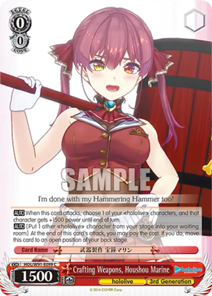 Crafting Weapons, Houshou Marine