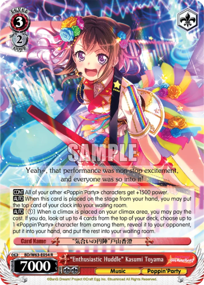 "Enthusiastic Huddle" Kasumi Toyama