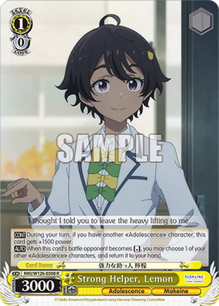 Strong Helper, Lemon