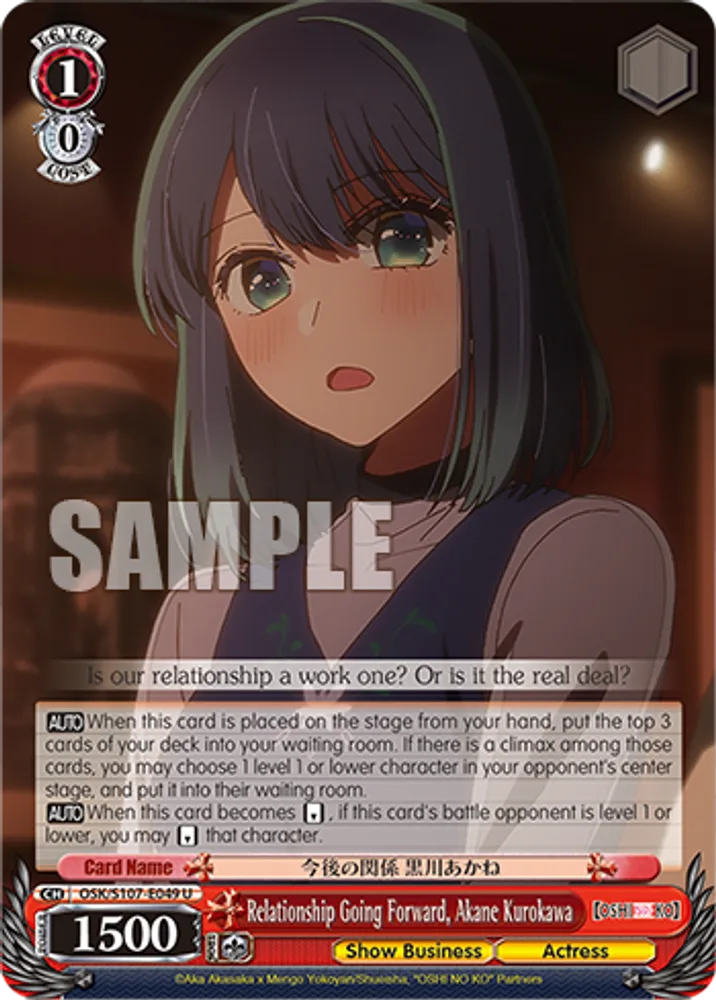 Relationship Going Forward, Akane Kurokawa