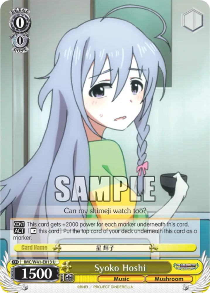 Syoko Hoshi