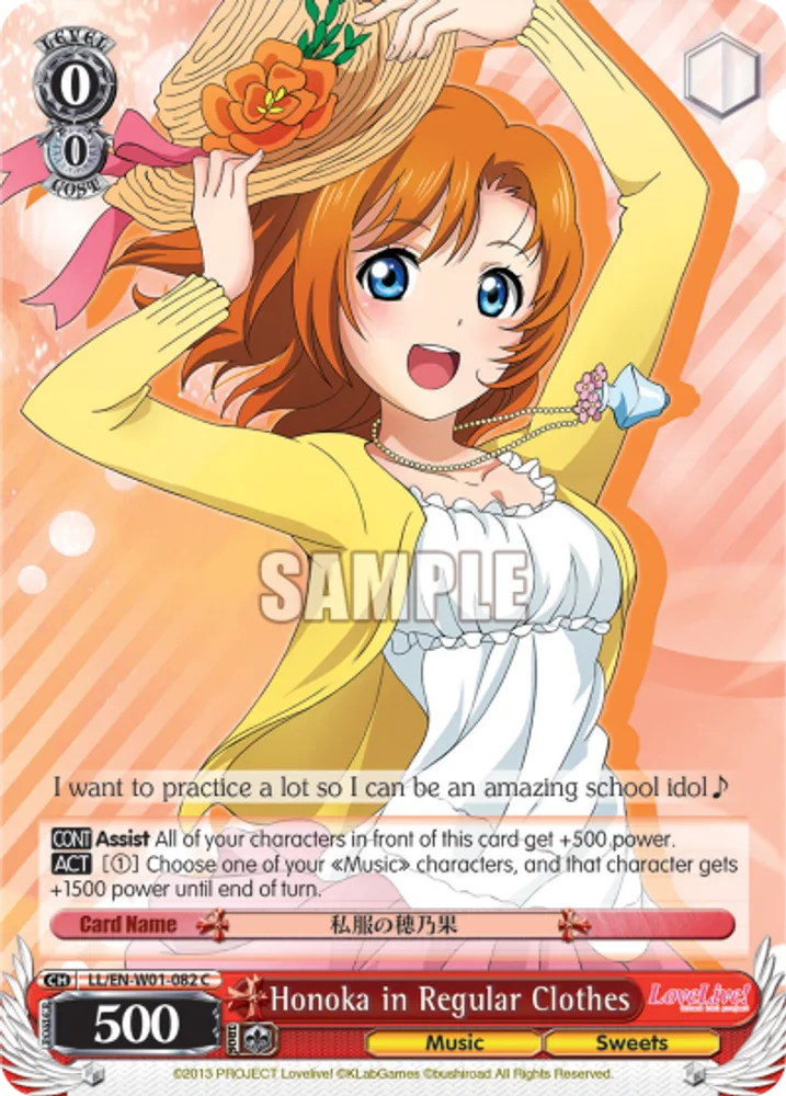 Honoka in Regular Clothes