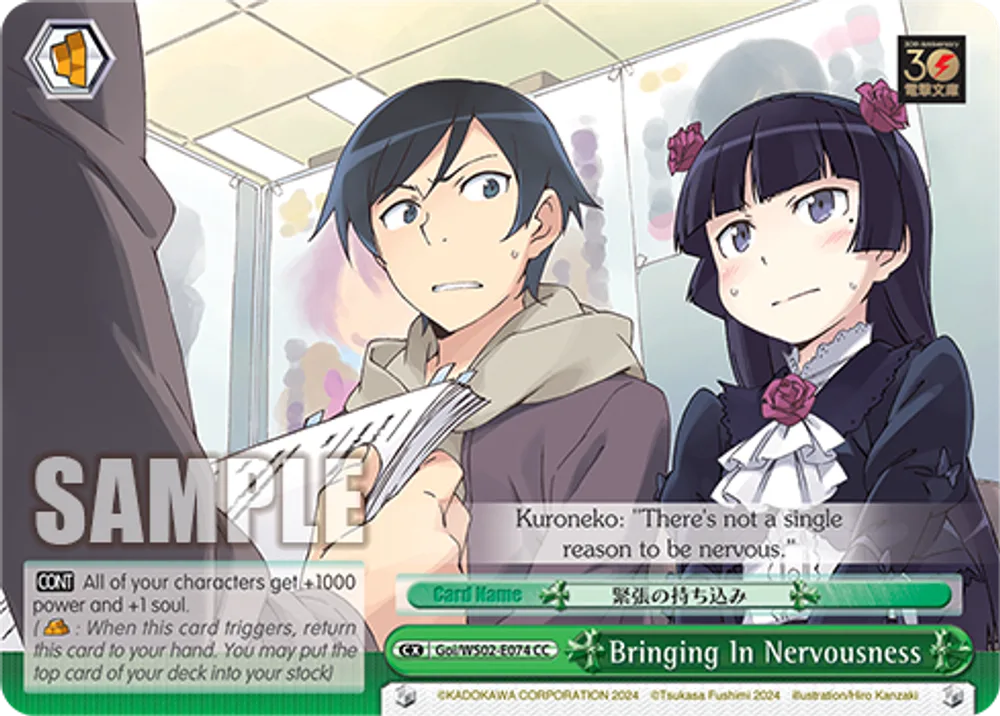 Bringing In Nervousness