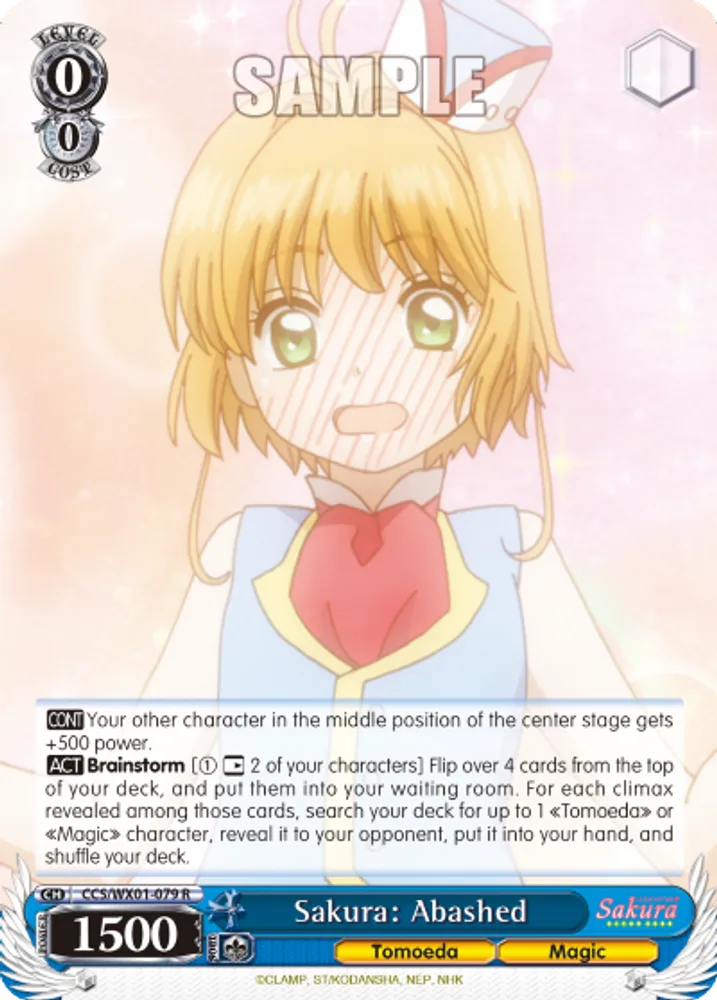 Sakura: Abashed