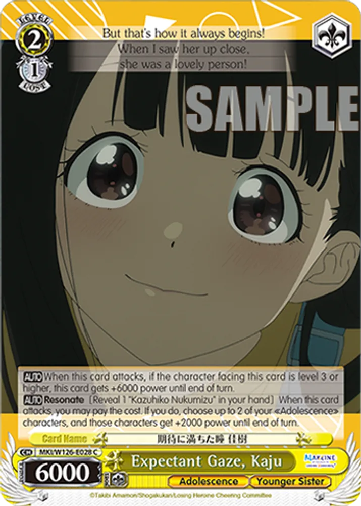 Expectant Gaze, Kaju
