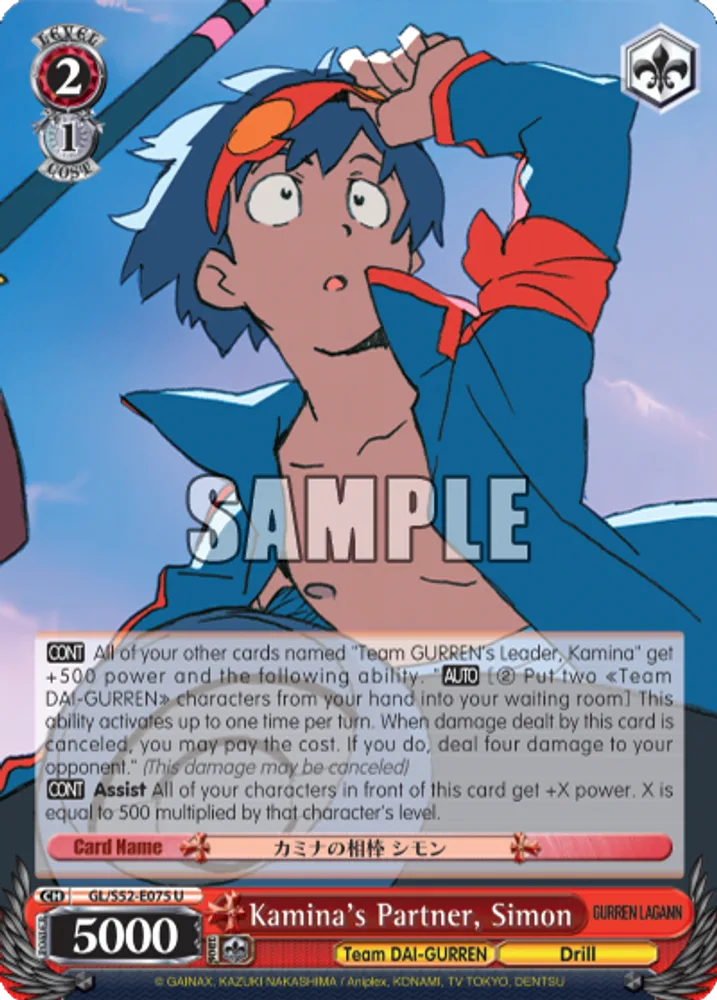 Kamina's Partner, Simon