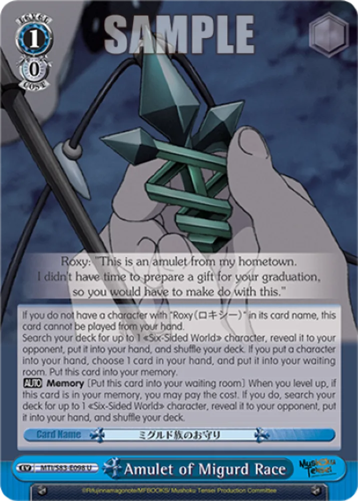 Amulet of Migurd Race