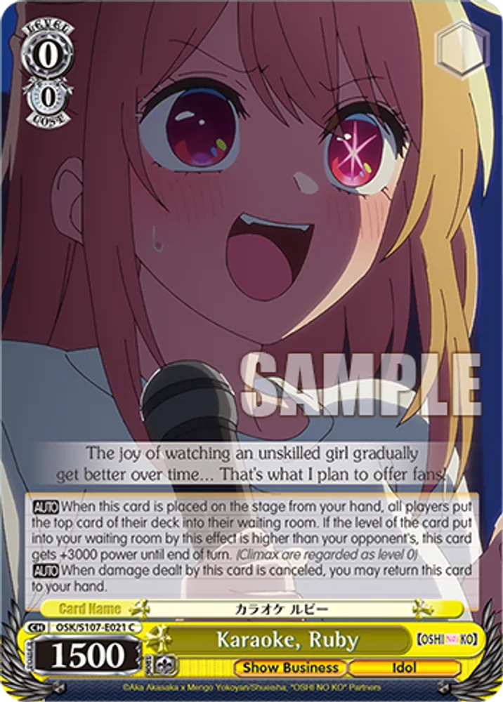 Karaoke, Ruby