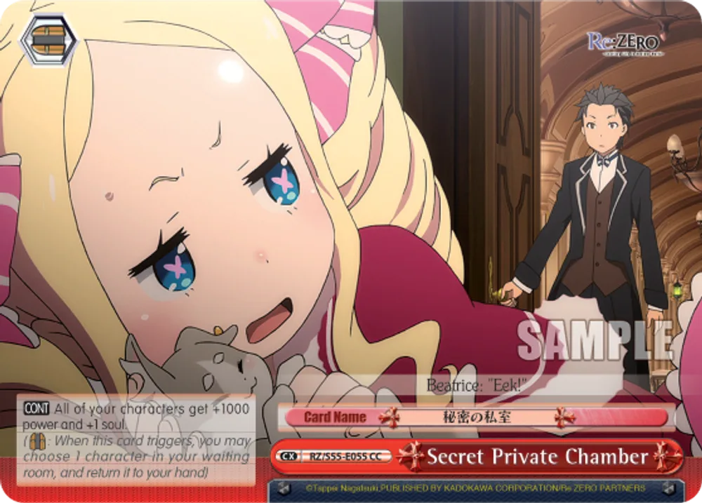 Secret Private Chamber
