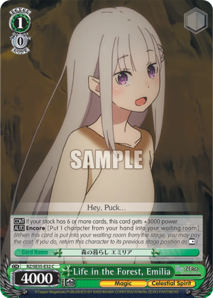 Life in the Forest, Emilia