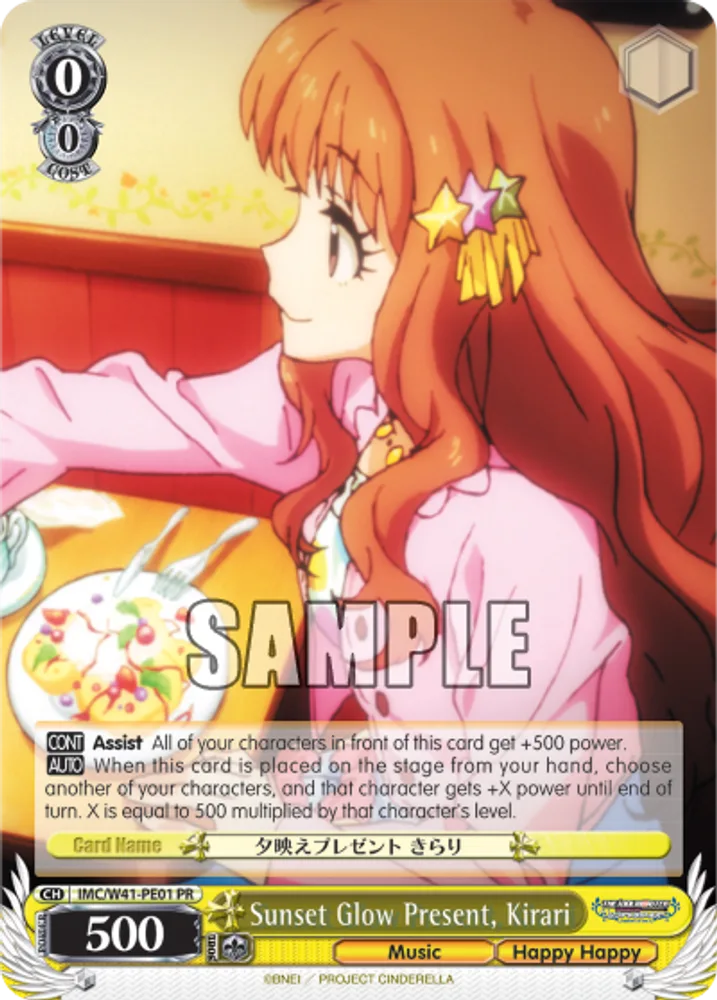 Sunset Glow Present, Rin