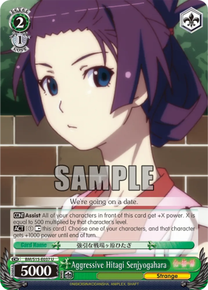 Aggressive Hitagi Senjyogahara