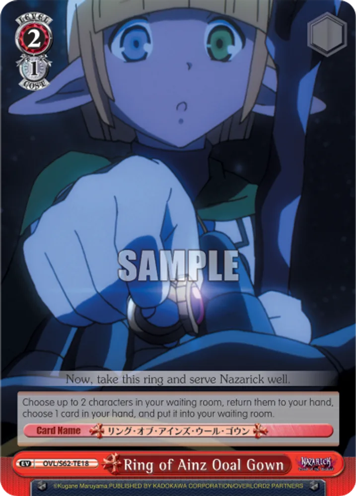 Ring of Ainz Ooal Gown