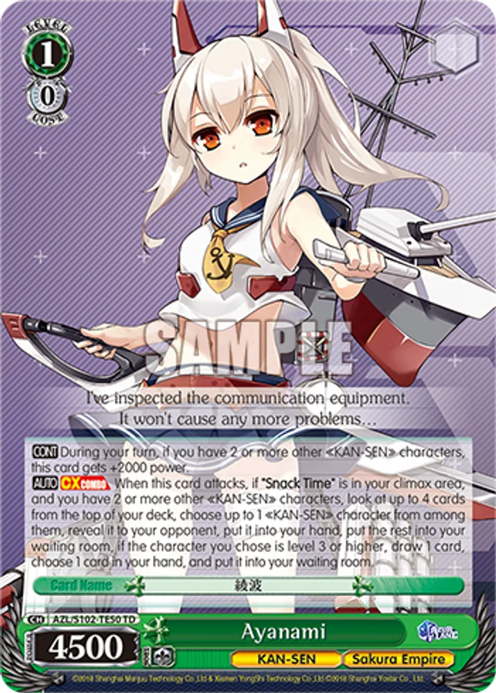 Ayanami