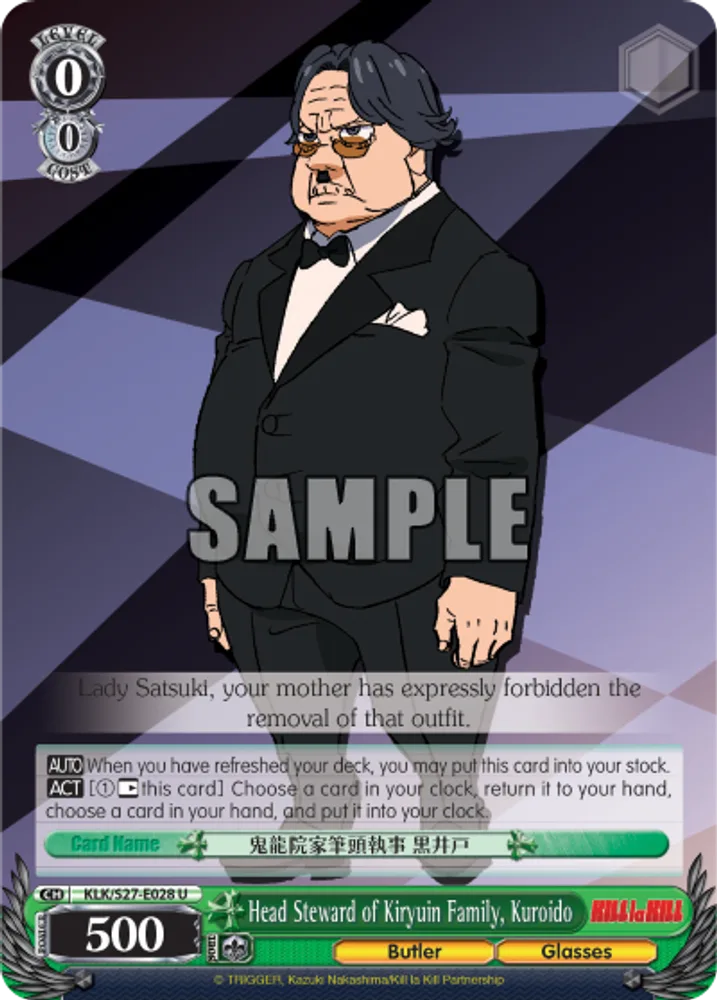 Head Steward of Kiryuin Family, Kuroido