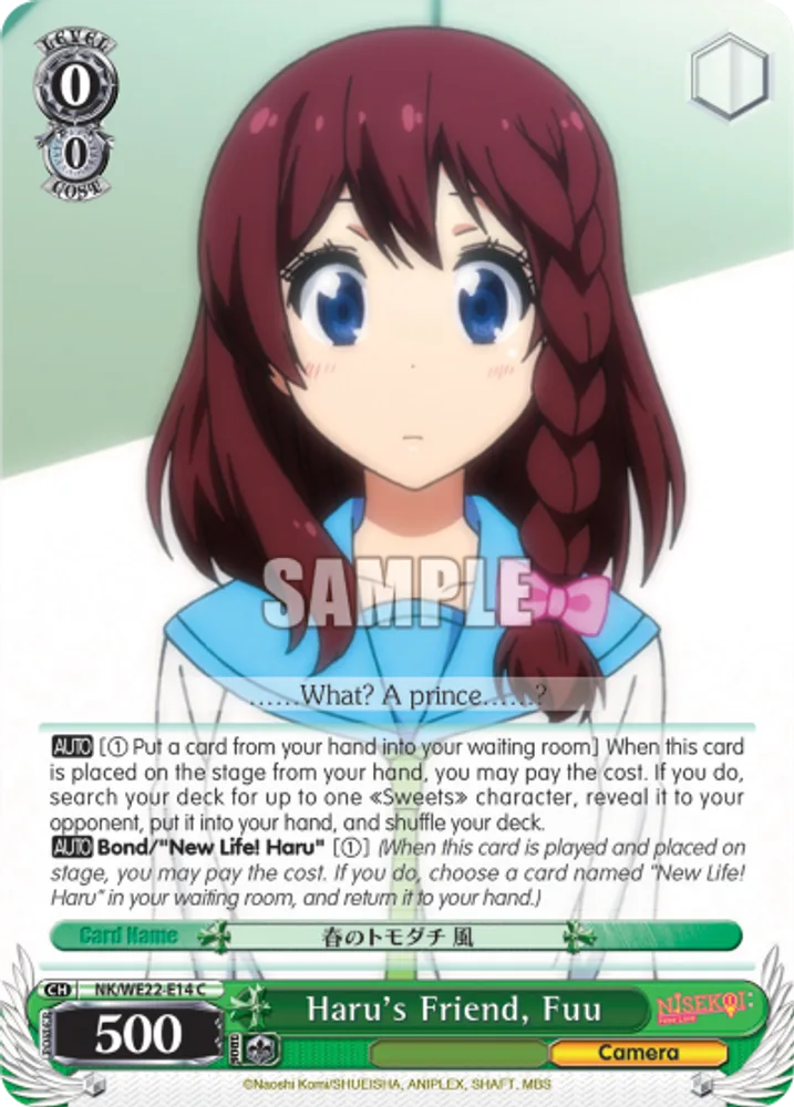 Haru's Friend, Fuu