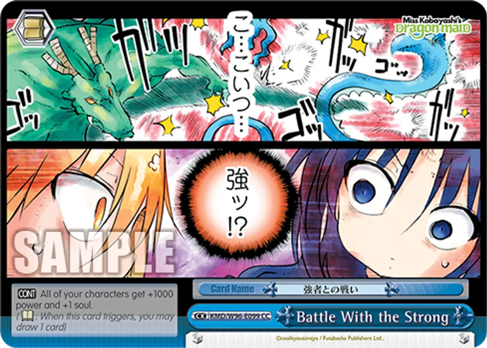 Battle With the Strong