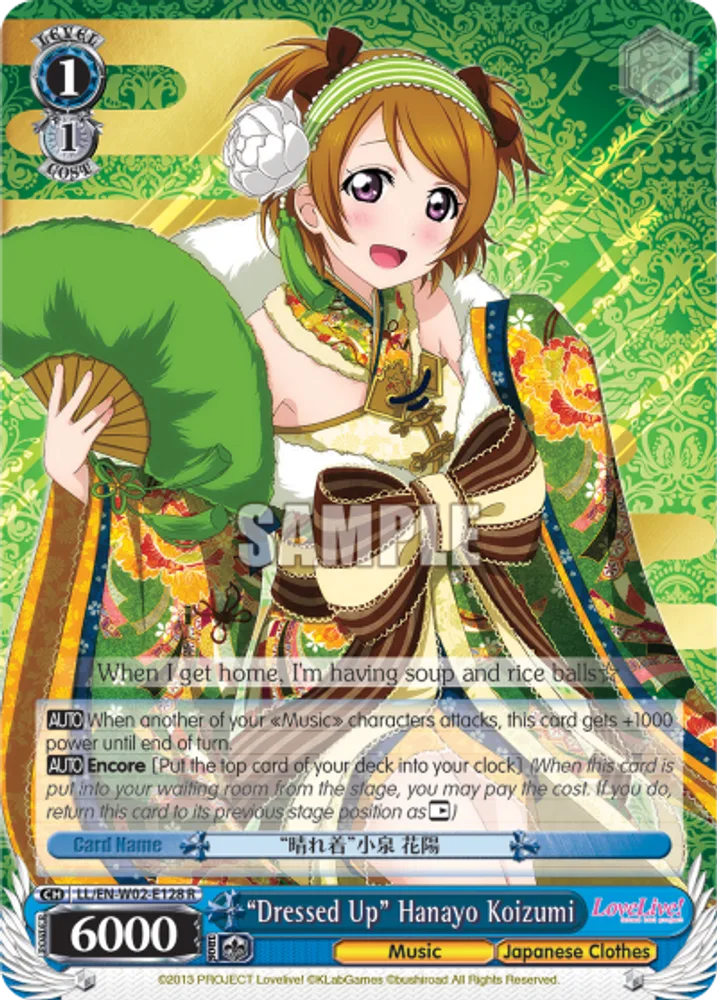 “Dressed Up” Hanayo Koizumi