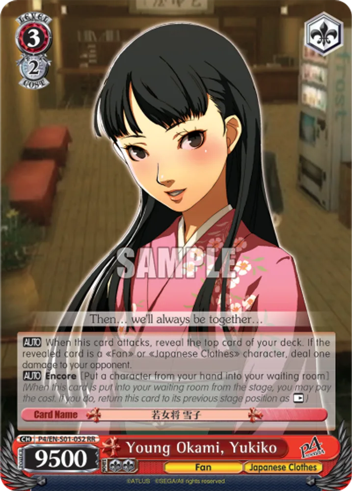 Young Okami, Yukiko