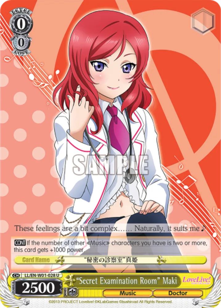 "Secret Examination Room" Maki