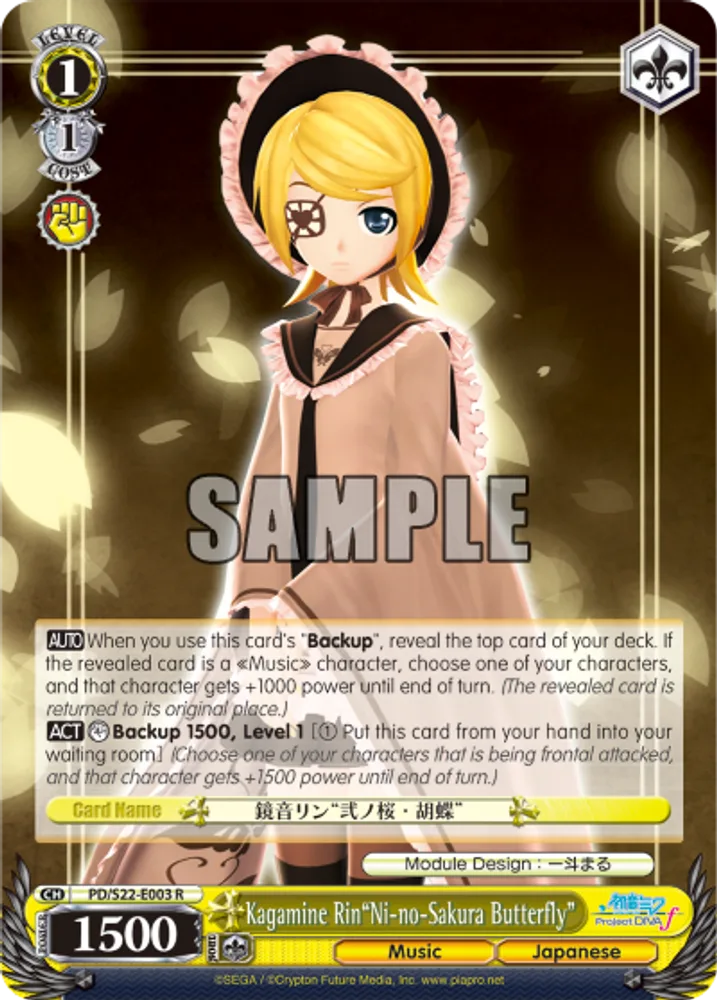 Kagamine Rin"Ni-no-Sakura Butterfly"