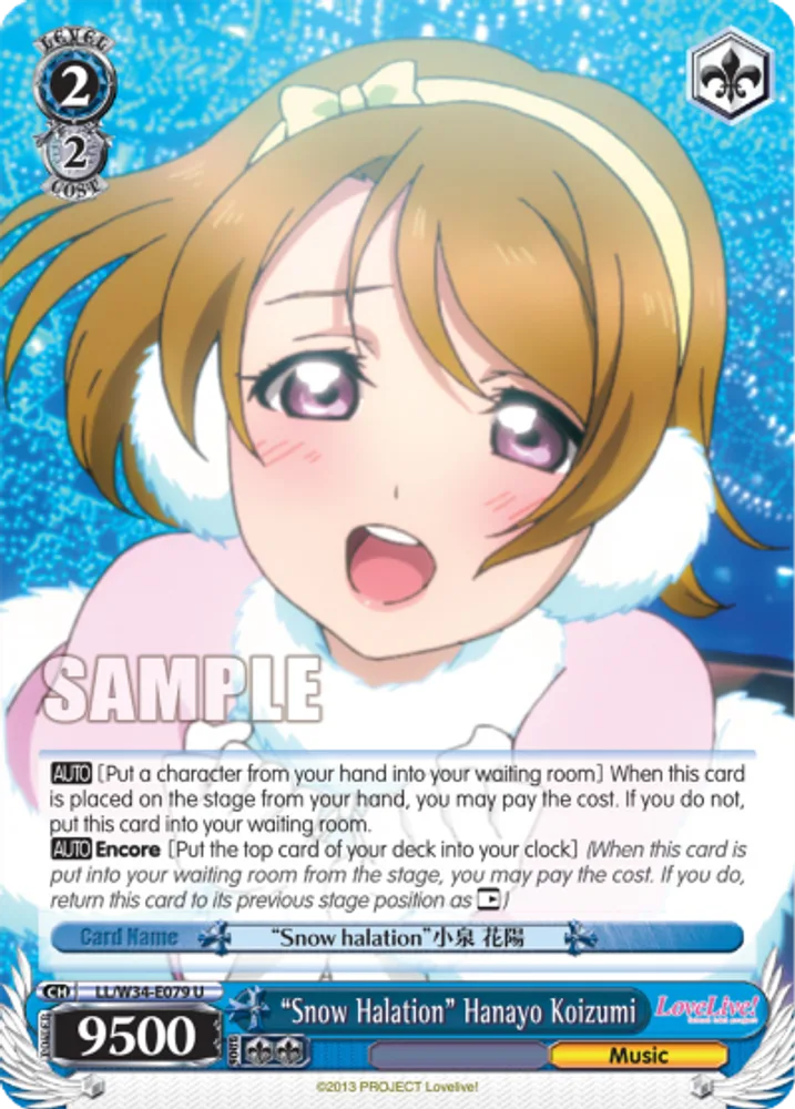 "Snow Halation" Hanayo Koizumi