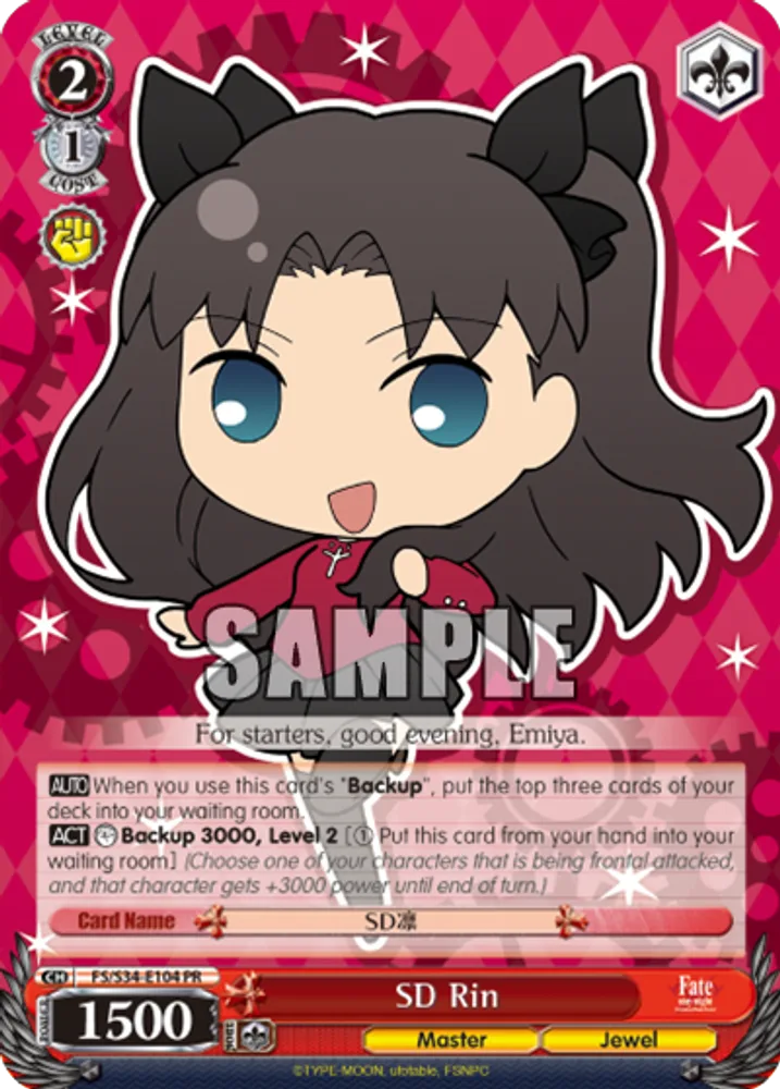 SD Rin