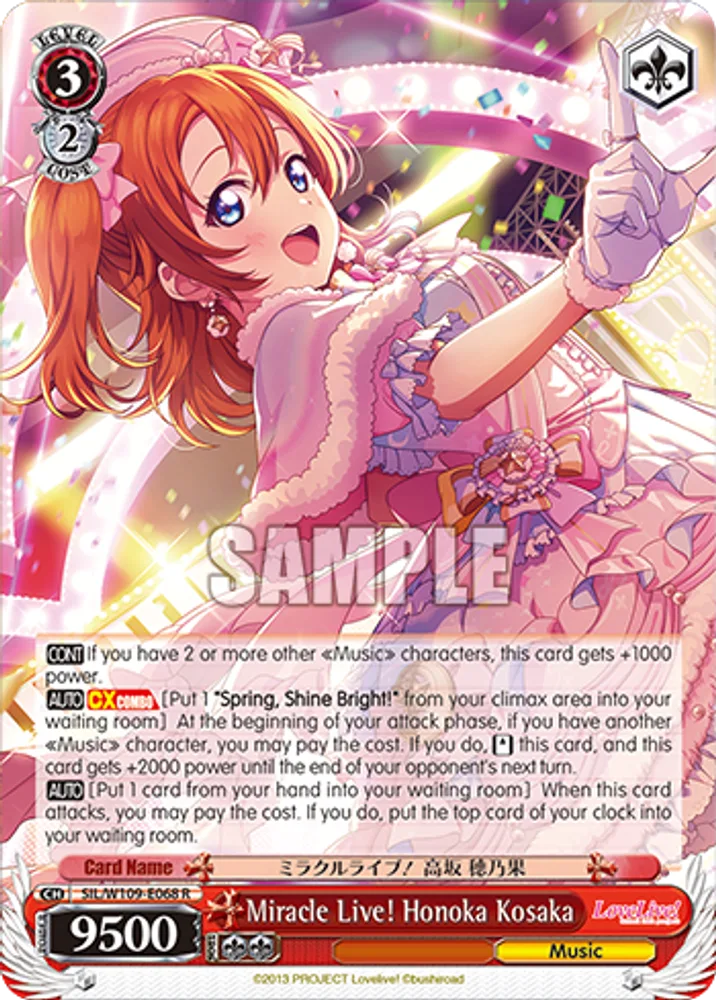 Miracle Live! Honoka Kosaka
