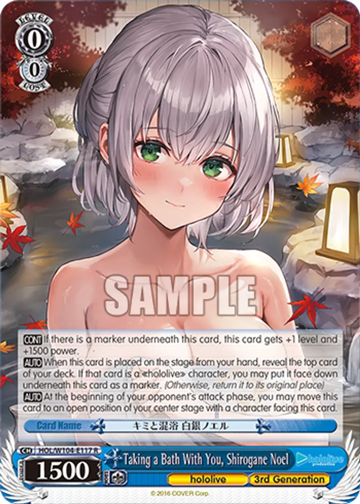 Taking a Bath With You, Shirogane Noel