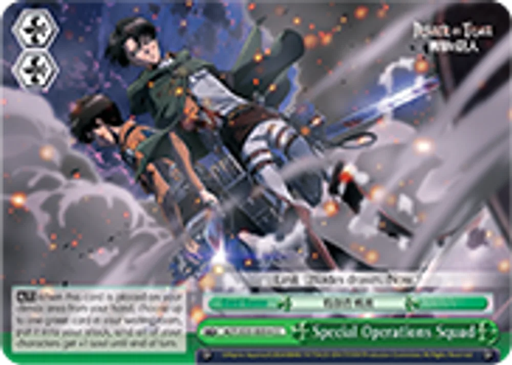 Special Operations Squad