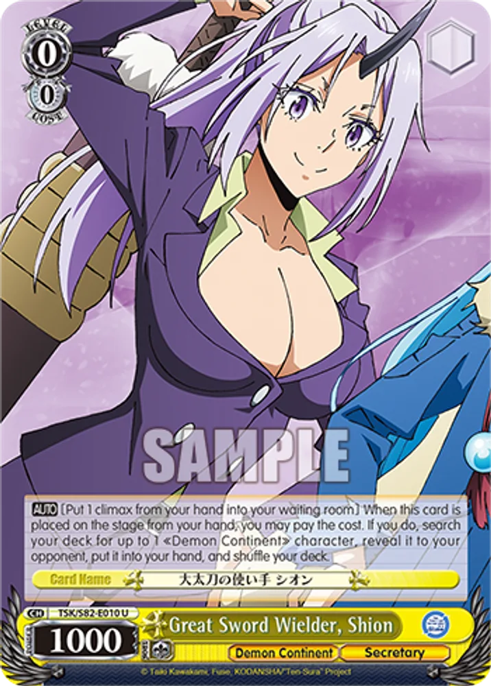 Great Sword Wielder, Shion