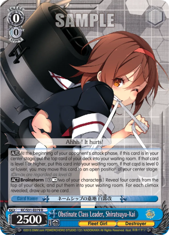 Obstinate Class Leader, Shiratsuyu-Kai