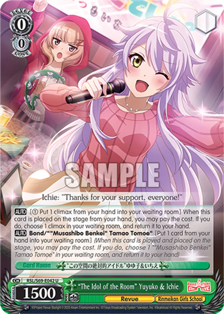 "The Idol of the Room" Yuyuko & Ichie